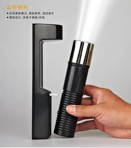 night eye黑夜之眼经典款壁挂式led酒店消防应急手电筒