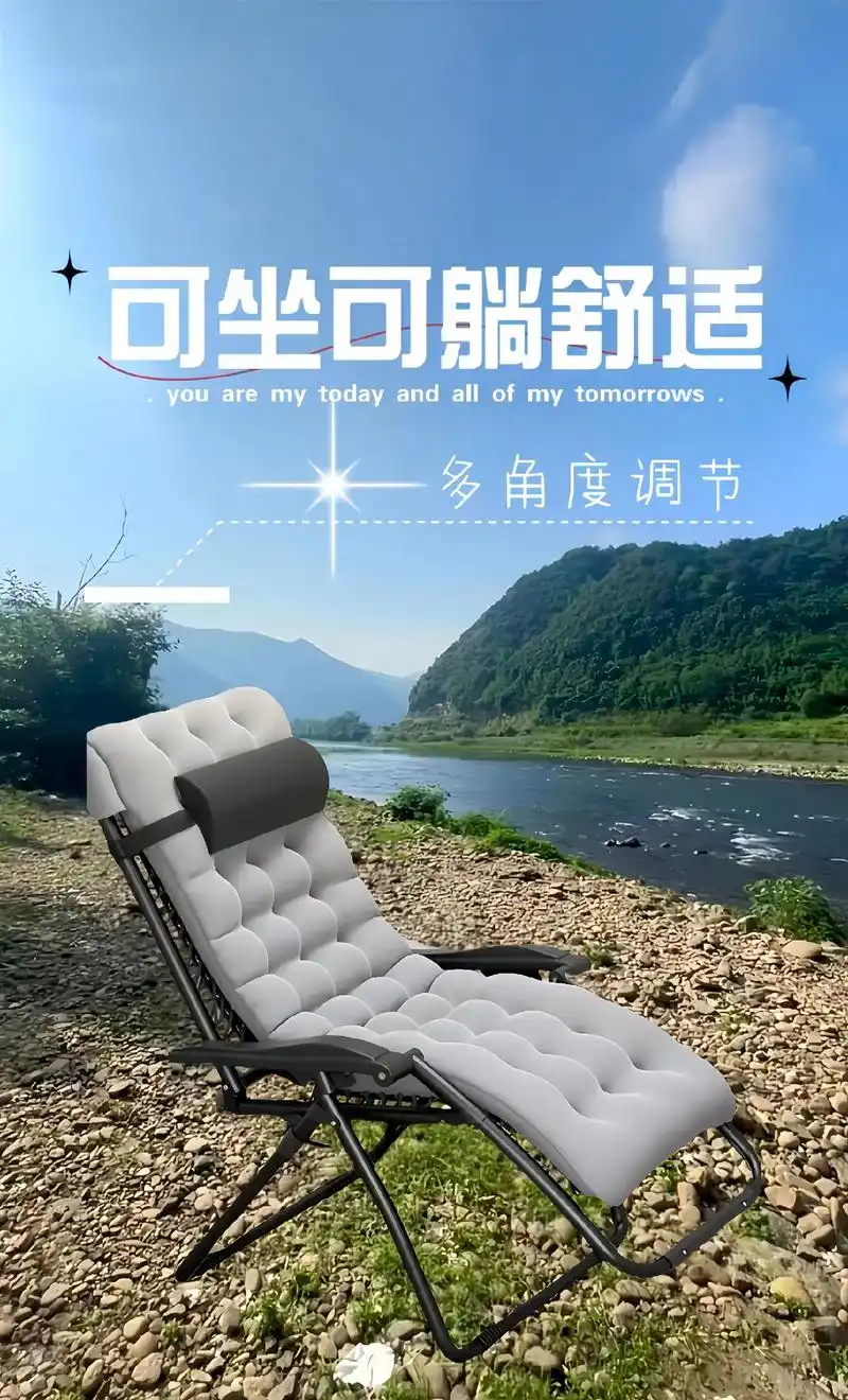 午休躺椅午睡折叠多功能折叠躺椅