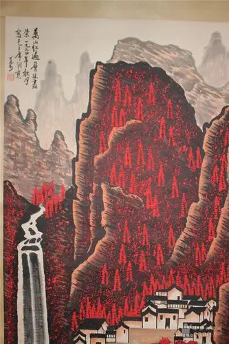 李可染万山红遍册页