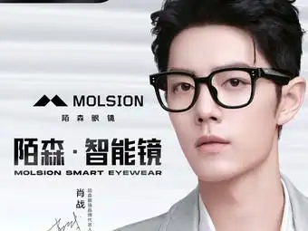 陌森眼镜