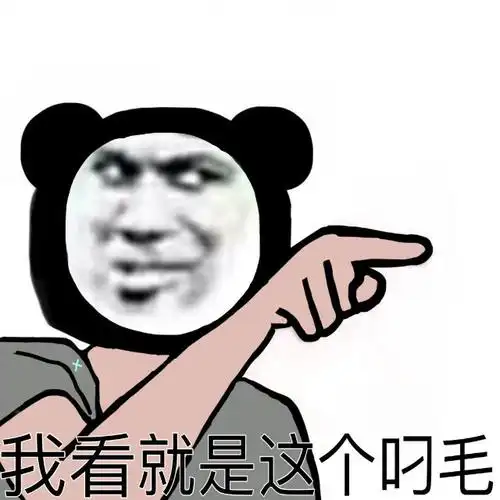 热门表情包原图精选31个表情20210103