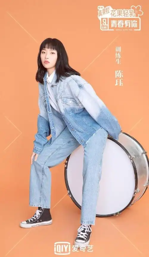 陈珏嗓音##青春有你2