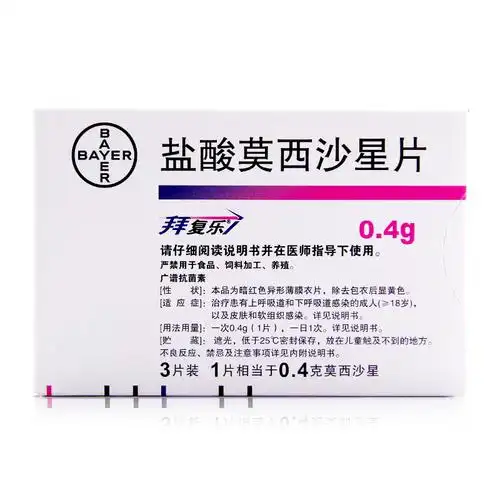拜复乐 拜复乐盐酸莫西沙星片 0.4g*3片/盒
