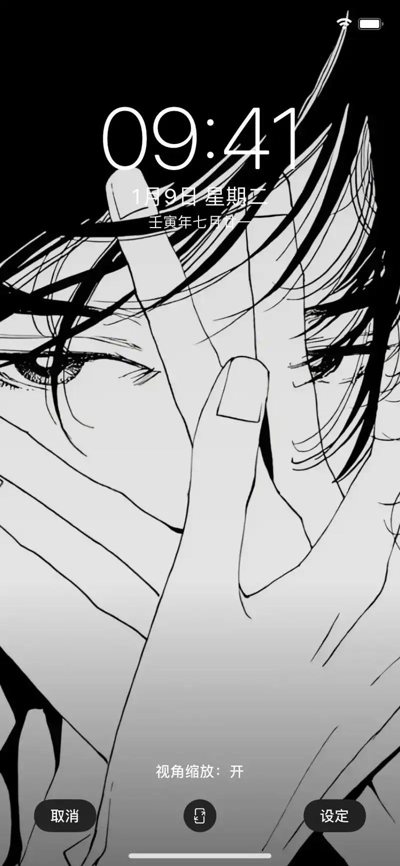 啊啊啊啊啊超爱这组黑白动漫壁纸超酷的!#黑 - 抖音
