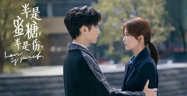 半是蜜糖半是伤未完白鹿又一古装剧定档男主白衣俊美非凡