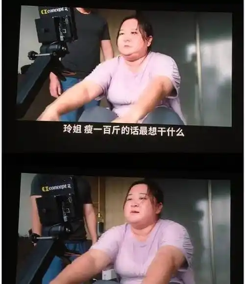 赚1亿美元的前提是拥有像贾玲一样的意志力.