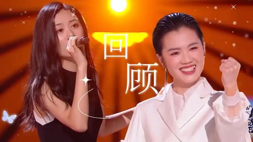 《中国好声音2023》近两年冠军歌手回顾大赏:女生都是好样的!