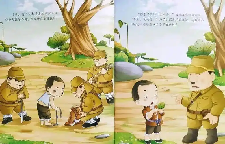 自在贝贝听故事啦第十四期故事鸡毛信