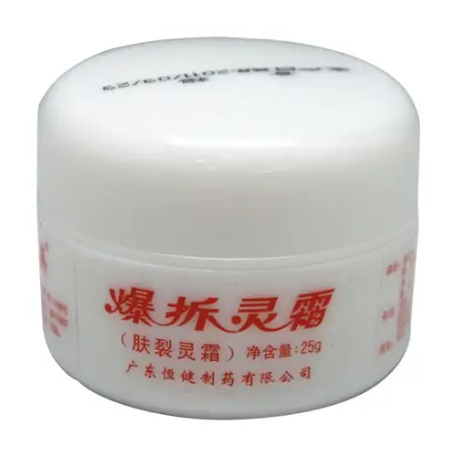 速效爆拆灵(肤裂灵)