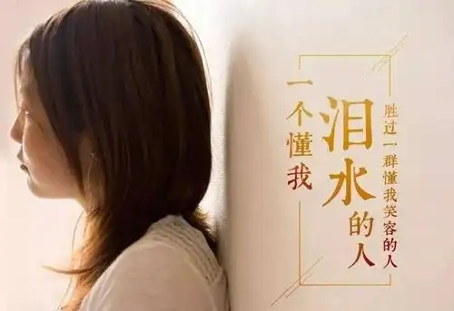 心碎的句子短语每一句都戳中泪点让人心疼