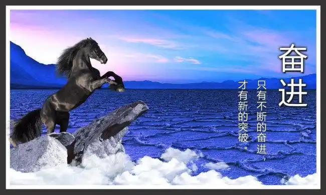 湖南公司举行"奋战一百天,争创百亿会"销售誓师动员大会