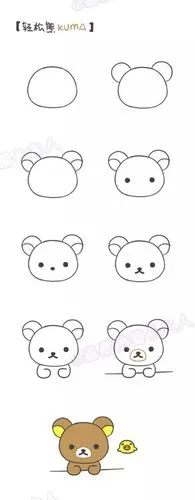 轻松熊的画法