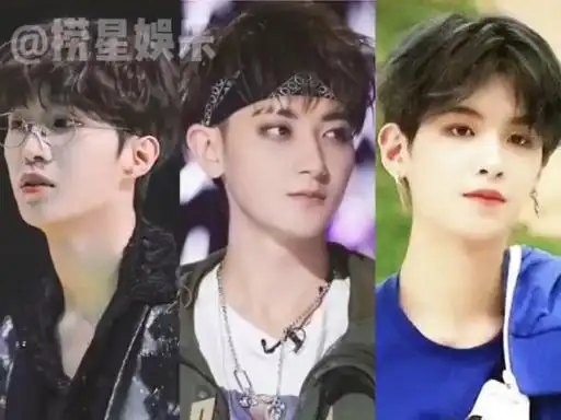 当明星的嘴学会了刹车. "黄明昊 "范丞丞 "黄子韬