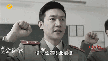 身上找一找长处2康泰旅游版:康泰的精神,始终积极向上,十二年仍在继续