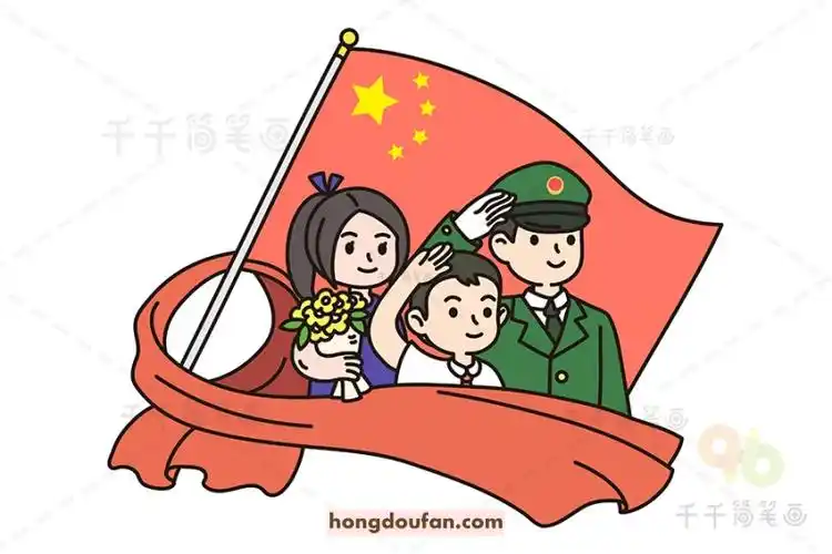 向国旗敬礼的老师同学和军人十一国庆卡通简笔画大全