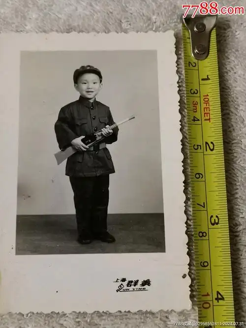 文*儿童拿枪_价格10元【老照片老物件杂项铺】_第1张