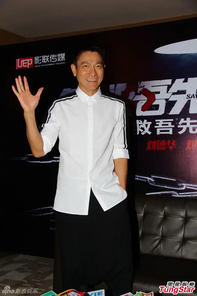 刘德华为新片拼票房 求别太早下片