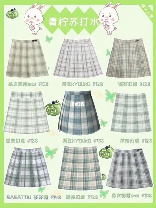 童话感梦幻jk格裙合集一眼入坑巨爱