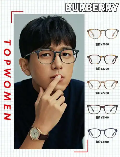 男生挑选眼镜,讲究跟脸型选,多位男星示范,跟着这样选准没错