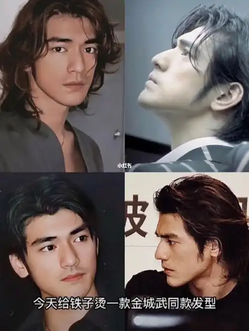 金城武日系风格重塑