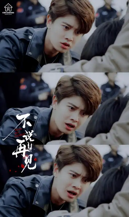 任嘉伦不说再见##任嘉伦穆青