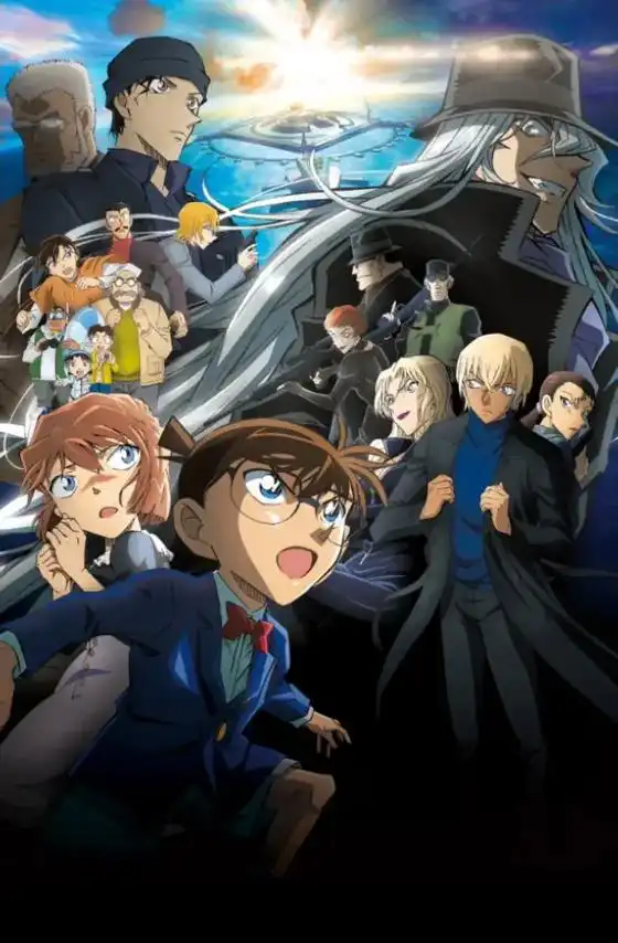 名侦探柯南 剧场版《黑铁的鱼影》无水印视觉海报#黑铁的鱼影 - 抖音