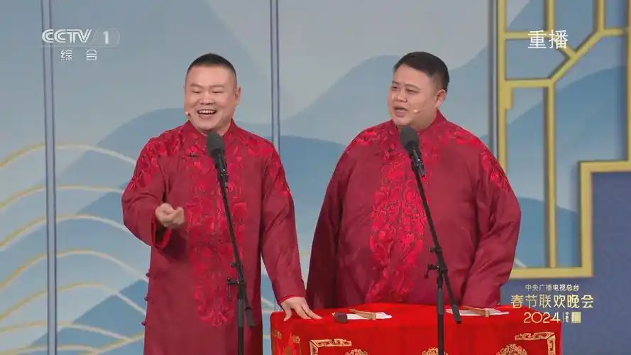 [2024央视春晚]相声《我要不一样》 表演:岳云鹏 孙越(字幕版)