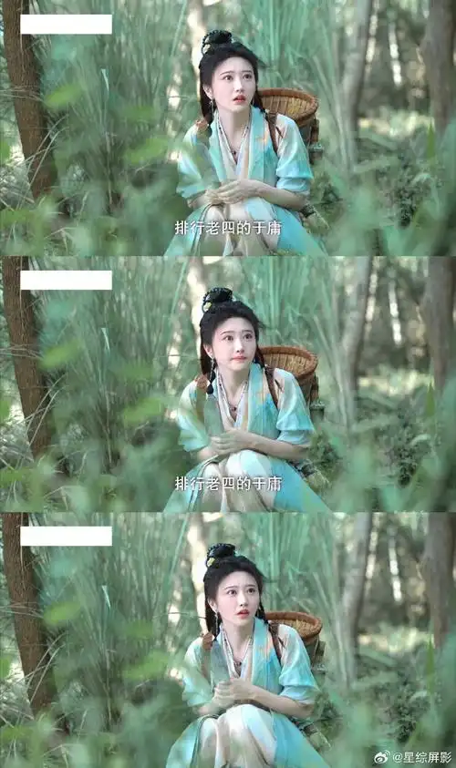 景甜古装露胳膊