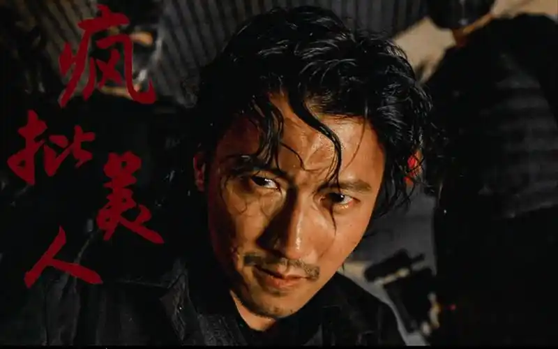 【谢霆锋】阿sir身下死 做鬼也风流 | 疯批美人邱刚敖 | 怒火重案