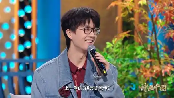 撒贝宁问许嵩自己的音乐潜力##诗画中国