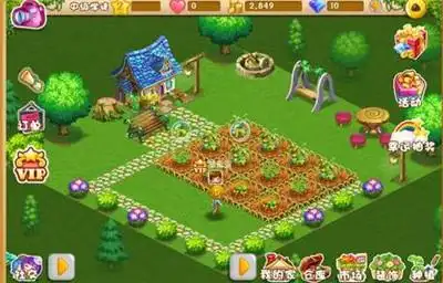 浪漫花园红包版