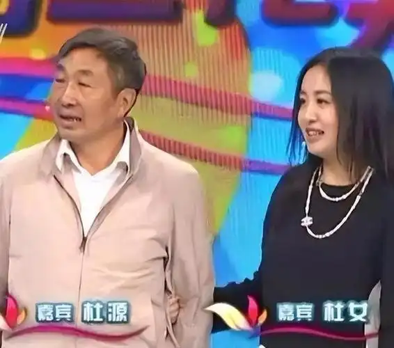 回顾演员杜源4岁与妻子相熟结婚41年零绯闻如今女儿成他的骄傲