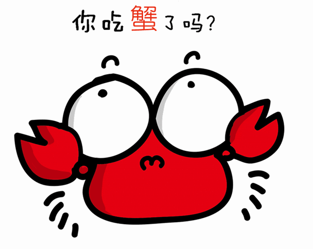 可知这里的螃蟹有多赞?击败过阳澄湖的大闸蟹!