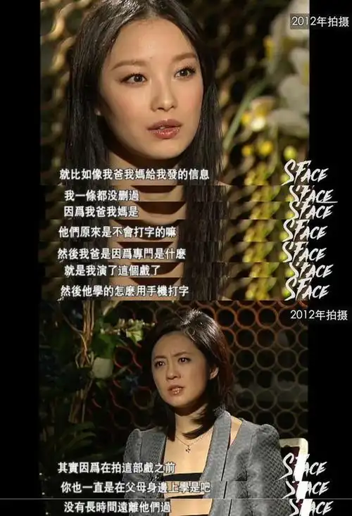 冯绍峰|刘亦菲|谋女郎|井柏然|女明星_网易订阅