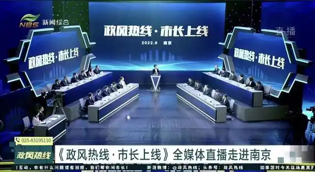 南京市民关心的这些问题,市长夏心旻上线回应