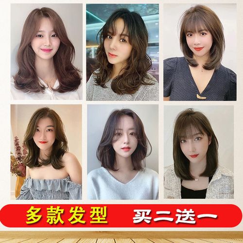 理发店发廊男女发型多图片美发海报流行造型贴画买二送一自粘壁画