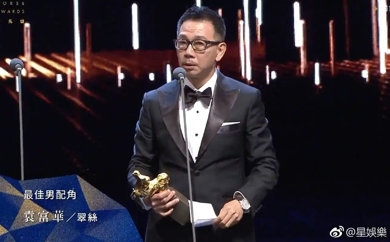 第55届金马奖最全获奖名单汇总,张艺谋首战金马成大赢家