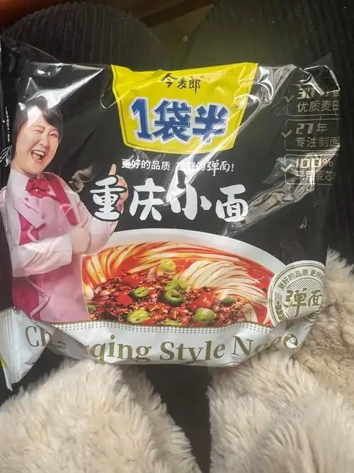 方便速食食品泡面旗舰店 去购买 这个贾玲代言的方便面真的好吃极了!
