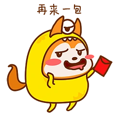 uc小贱君新年表情包