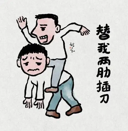 真假朋友真心大检测,真假朋友图片(假朋友还是真朋友)