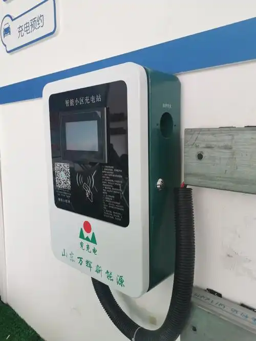 电动自行车刷卡扫码充电桩3.5kw可自用交流户外充电站 充电桩厂家