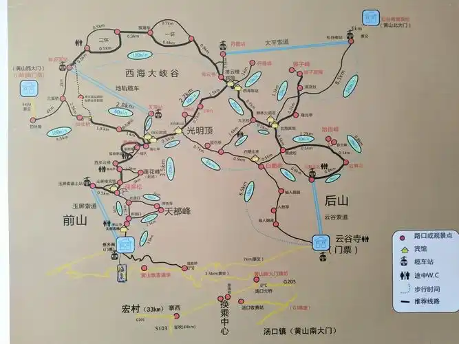 2021黄山风景区游玩攻略,黄山风景区地图.上索道要跟...【去哪儿攻略