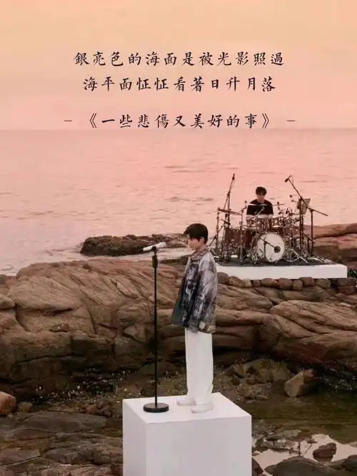 04王源语录歌词壁纸