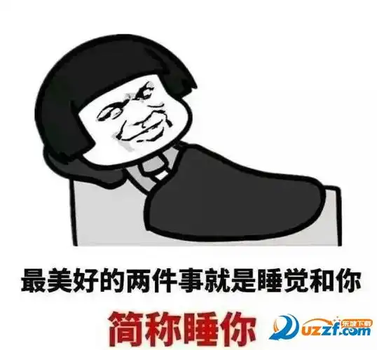 把女朋友撩湿的表情包预览想与自己小女友通过聊天的方式增进之间的