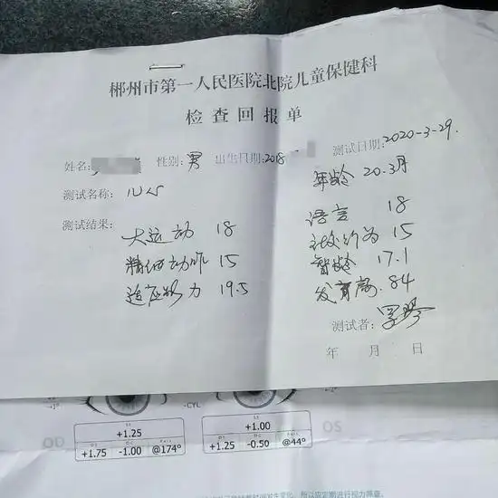 郴州儿童医院大头娃娃案浮出舒儿呔赔偿未到位