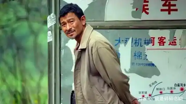 刘德华零片酬出演《失孤》,天王不愧是天王!