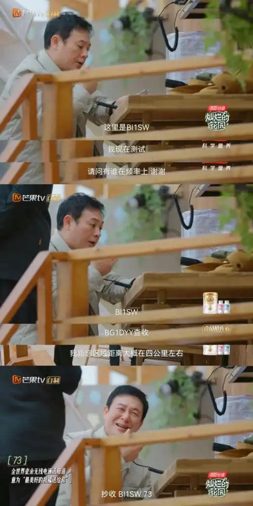 黑子走开,我就爱看内娱活人!