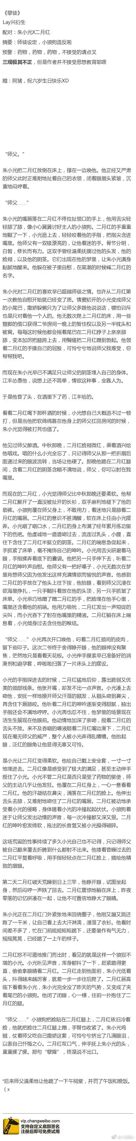 lofter for ipad —— 让兴趣,更有趣