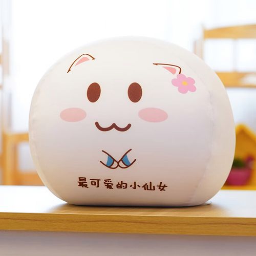 妙普乐汤圆抱枕 表情包抱枕团子汤圆长泡沫粒子文字搞怪娃娃公仔草颜