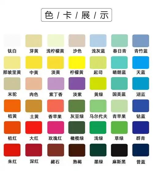 青竹画材(chinjoo) 绘梦丙烯颜料套装42色丙烯画diy手绘流体画光变